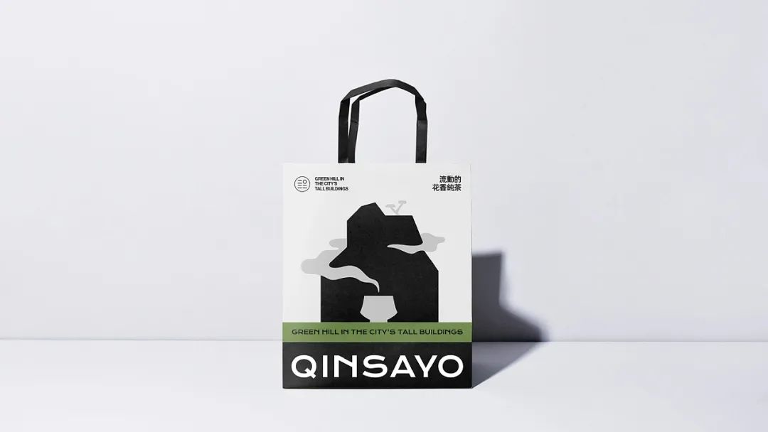 2C4Design|有青山新茶饮