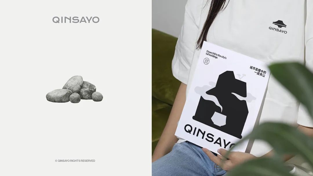 2C4Design|有青山新茶饮